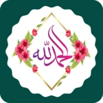 islamic sticker: wastickerapps android application logo